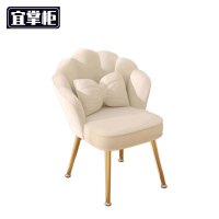 宜 掌柜 化妆椅