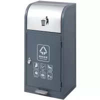 匹牧商用户外垃圾桶单桶分类灰色30L脚踏单位:个