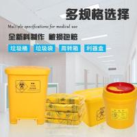 匹牧商用户外医用塑料带盖垃圾桶黄色240L加厚带轮+脚踏单位:个