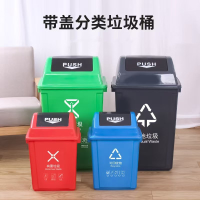 匹牧商用户外分类塑料摇盖垃圾桶绿色40L摇盖单位:个