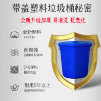 匹牧商用户外环卫塑料垃圾桶圆桶蓝色280L不带盖单位:个