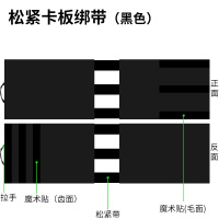 匹牧绑带48cm宽*460cm长黑色PM-BD-0015单位:个