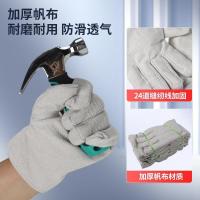 匹牧帆布手套帆布24线黄甲布10双/包PM-ST-0033单位:双