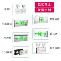 匹牧PM-YJD-G009应急指示灯新国标铝合金[嵌入式标志灯]安全出口_243
