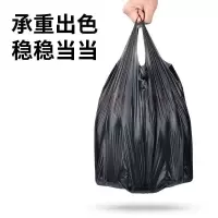 匹牧商用垃圾袋工业垃圾袋60*70cm手提背心式黑色100只装单位:件