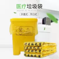 匹牧垃圾袋70*80cm平口式色100只装单位:件