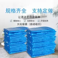 匹牧商用垃圾袋工业垃圾袋45*50cm手提抽绳式蓝色150只装单位:件