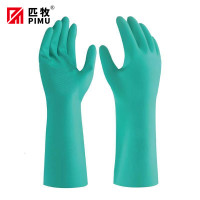 匹牧 37-176-7 橡胶手套 丁晴橡胶绿色耐油-S 单位:双