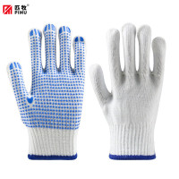 匹牧 PM-ST-G012 点塑手套 毛纺720g十针蓝 12双/打 单位:双(单双不发货)