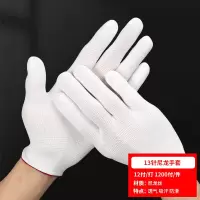匹牧 PM-ST-G024 尼龙手套 尼龙丝13针手套芯 12双/打 单位:打