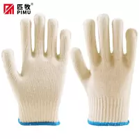 匹牧 PM-ST-G027 棉线手套 黄棉十针600克 12双/打 单位:双(单双不发货)