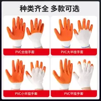 匹牧 PM-ST-G036 挂胶手套 尼龙PVC全挂手套 12双/打 单位:打