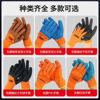 匹牧 PM-ST-G043 挂胶手套 灯罩棉+乳胶毛圈蓝发泡95克 12双/打 单位:双(单双不发货)