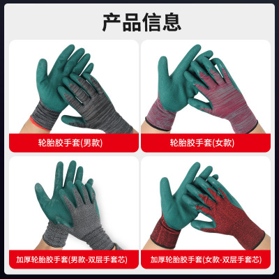 匹牧 PM-ST-G047 橡胶手套 尼龙+轮胎胶男款灰涤纶橡胶发泡8号 12双/打 单位:双(单双不发货)