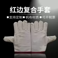 匹牧 PM-ST-G093 帆布手套 帆布工地建筑耐温 红边复合 12双/打 单位:双(单双不发货)