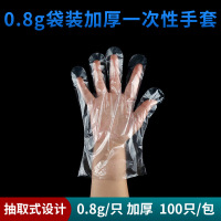 匹牧 PM-ST-G096 一次性手套 PE塑料薄膜防水足重0.8克中厚 1000只/包 单位:包