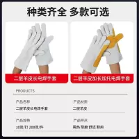 匹牧 PM-ST-G106 焊工手套 皮质隔热二层羊皮电焊手套-双层 5双 单位:双