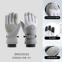 匹牧 HX223灰白色-女款 保暖手套 抗风防水触屏牛津布抗风 2双 单位:双