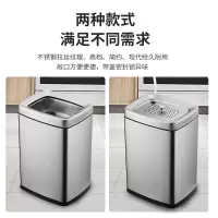 匹牧PM-CST-0001不锈钢茶水分离垃圾桶8升(敞开)不锈钢单位:个