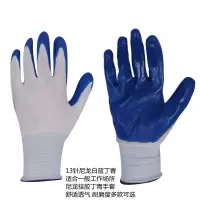 匹牧 PM-ST-G174 挂胶手套 丁晴棉线浸胶偏厚白蓝丁青 12双/打 单位:打