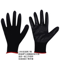 匹牧 PM-ST-G175 挂胶手套 丁晴棉线浸胶偏厚黑色丁晴 12双/打 单位:打