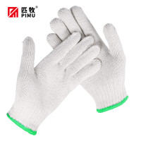 匹牧 PM-ST-G184 棉纱手套 棉纱优质棉纱600克 10针 12双/打 单位:双(单双不发货)