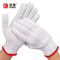 匹牧 PM-ST-G185 棉纱手套 棉纱优质棉纱700克 10针 12双/打 单位:双(单双不发货)