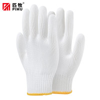 匹牧 PM-ST-G190 尼龙手套 尼龙800克 10针 12双/打 单位:双(单双不发货)