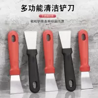 匹牧PM-QJGJ-125不锈钢清洁铲刀直款铲刀(黑色)5个单位:个