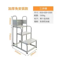 匹牧 PM-TJ-0070 梯具 3步梯 固定款踏步(75CM) 单位:架