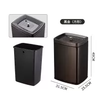 匹牧 PM-CST-0012 不锈钢茶水分离垃圾桶 20升(带盖)黑金 单位:个