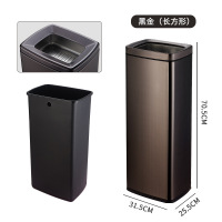 匹牧 PM-CST-0014 不锈钢茶水分离垃圾桶 30升(敞开)黑金 单位:个