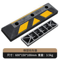 匹牧 PM-ZTQ-0004 止退器 3.5 单位:个