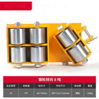 匹牧 PM-XTK-020 地牛搬运小坦克车 钢轮 转向8吨 单位:台