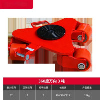 匹牧 PM-XTK-037 地牛搬运小坦克车 360度 万向3吨 单位:台