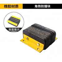 匹牧 PM-FZJ-0003 橡胶防撞条防撞块 250*250*100 角铁防撞块 单位:个