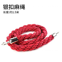 匹牧 PM-LBG-0002 礼宾杆挂绳 1.5米红色麻花绳银扣 单位:件