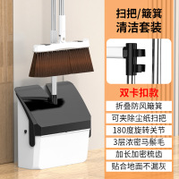 匹牧 PM-SBTZ-0003 扫把簸箕套装 双卡扣款 黑色 单位:件