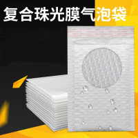 匹牧 PM-DBD-0242 打包袋 珠光膜气泡信封袋 35*48+4cm 一箱76个 单位:箱
