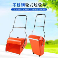 匹牧 PM-FFBJ-0001 防风轮式塑料垃圾斗 橙色 单位:个