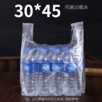 匹牧 PM-LJD-019 塑料袋手提袋食品袋 白色 30cm*45cm 中厚 100只