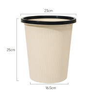 匹牧 PM-LJT-0232 室内直筒垃圾桶 小号10L 奶油色 单位:件