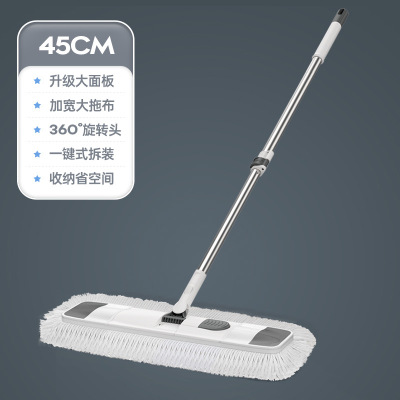 匹牧 PM-CTTB-0004 尘推拖把 45cm尘推 配一布 单位:套