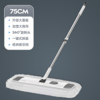 匹牧 PM-CTTB-0005 尘推拖把 75cm尘推 配一布 单位:套