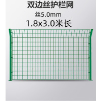 匹牧 PM-HL-0008 护栏 隔离网 丝5.0mm[1.8x3.0米长] 10张