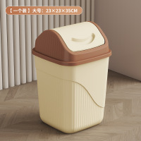 匹牧 PM-LJT-0238 室内摇盖垃圾桶 大号 奶黄色 单位:件