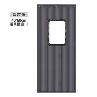 匹牧 PM-ML-0003 加厚棉门帘 深灰色 开窗40*60 宽0.7*高2.1米 单位:件