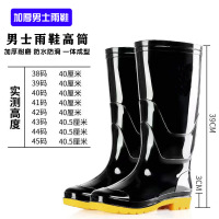 匹牧 PM-YX-0005 高筒雨靴 38cm 黑色(请备注鞋号)单位:双