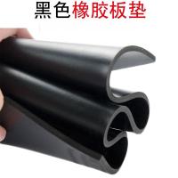 匹牧 PM-NYJB-0004 耐油胶板 黑色 1米*1米*8mm 单位:件