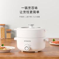 艾青春(AIYOUTH)电煮锅宿舍学生电锅多功能小型一体泡面火锅家用电火锅带蒸笼3L